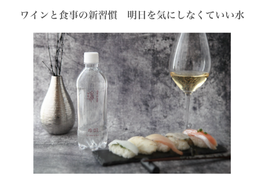 【サブスクリプション】19:03 for wine & food(1箱24本+季節のプレゼント)