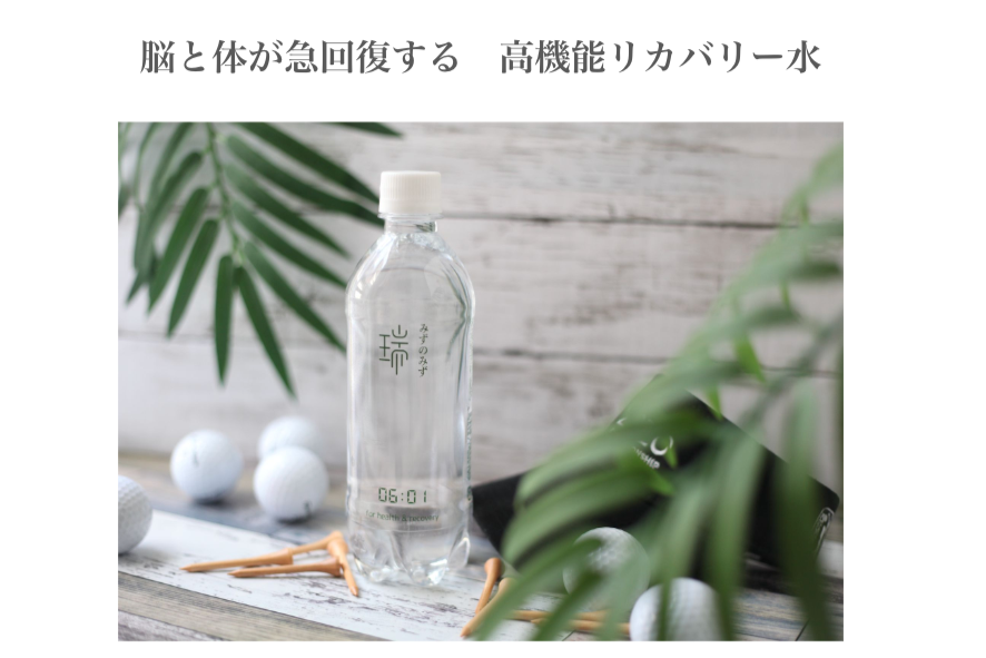 【サブスクリプション】06:01 for health & recovery(1箱24本+季節のプレゼント)