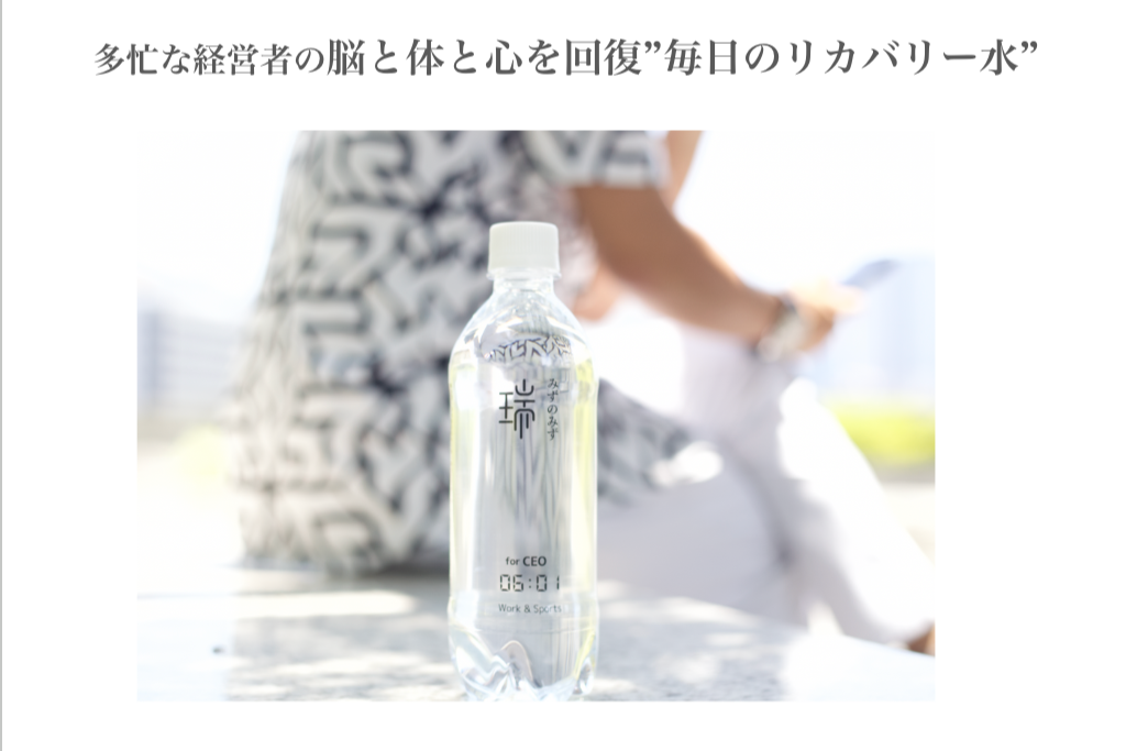 【限定20箱】06:01 for CEO Work & Sports(1箱24本・送料無料)