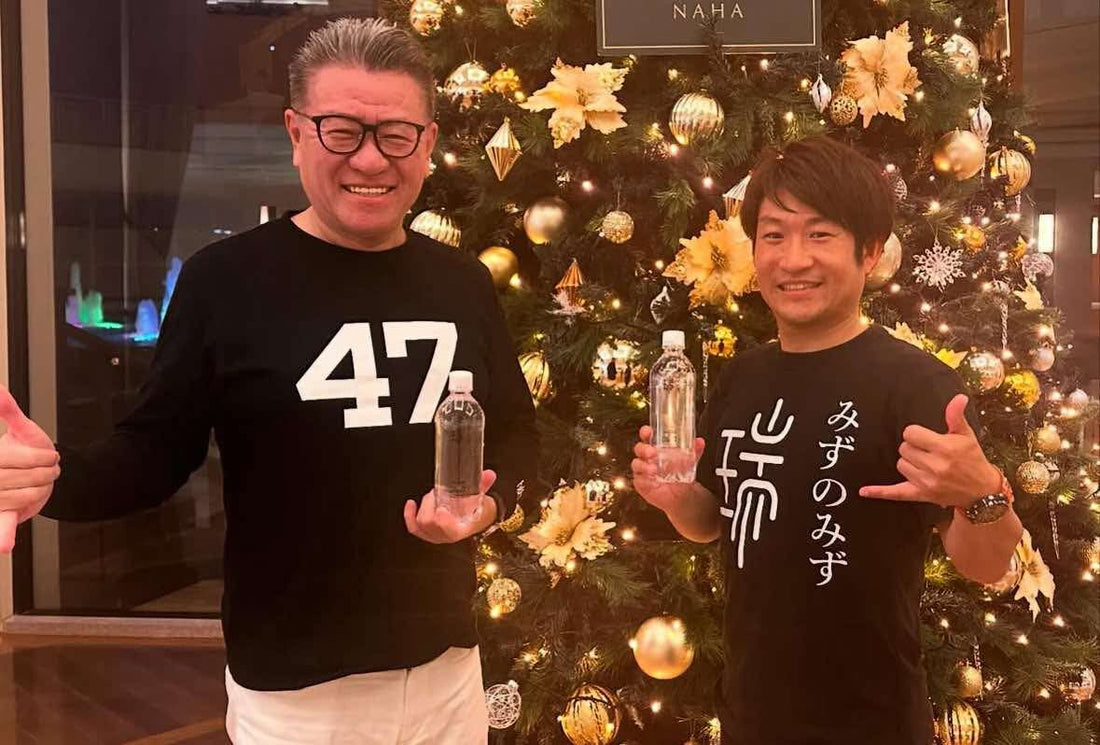 日本の天然水ブランド”みずのみず”、 ラグジュアリー市場への本格展開へ