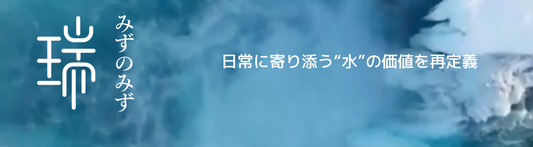 年末のご挨拶と御礼、および価格改定のご案内