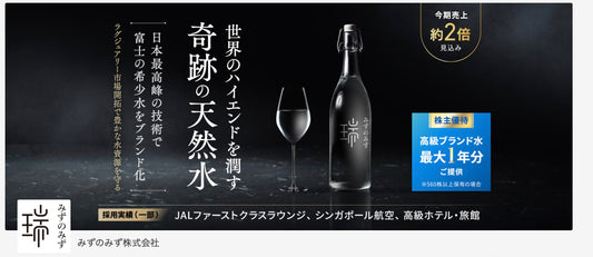 FUNDINNOにて第2回クラウドファンディングを開始しました