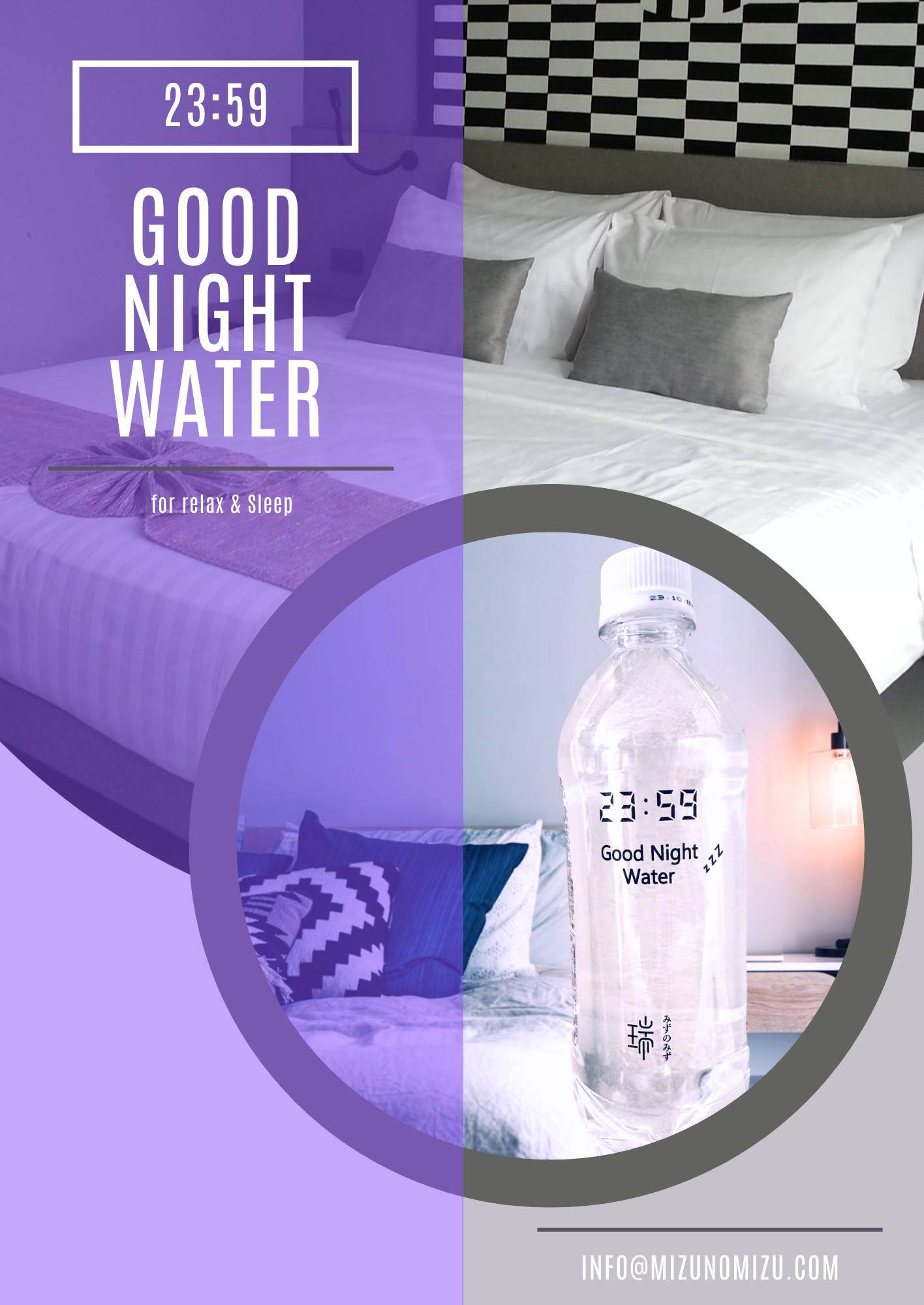 7月1日発売開始【23:59  GOOD NIGHT WATER】1箱24本